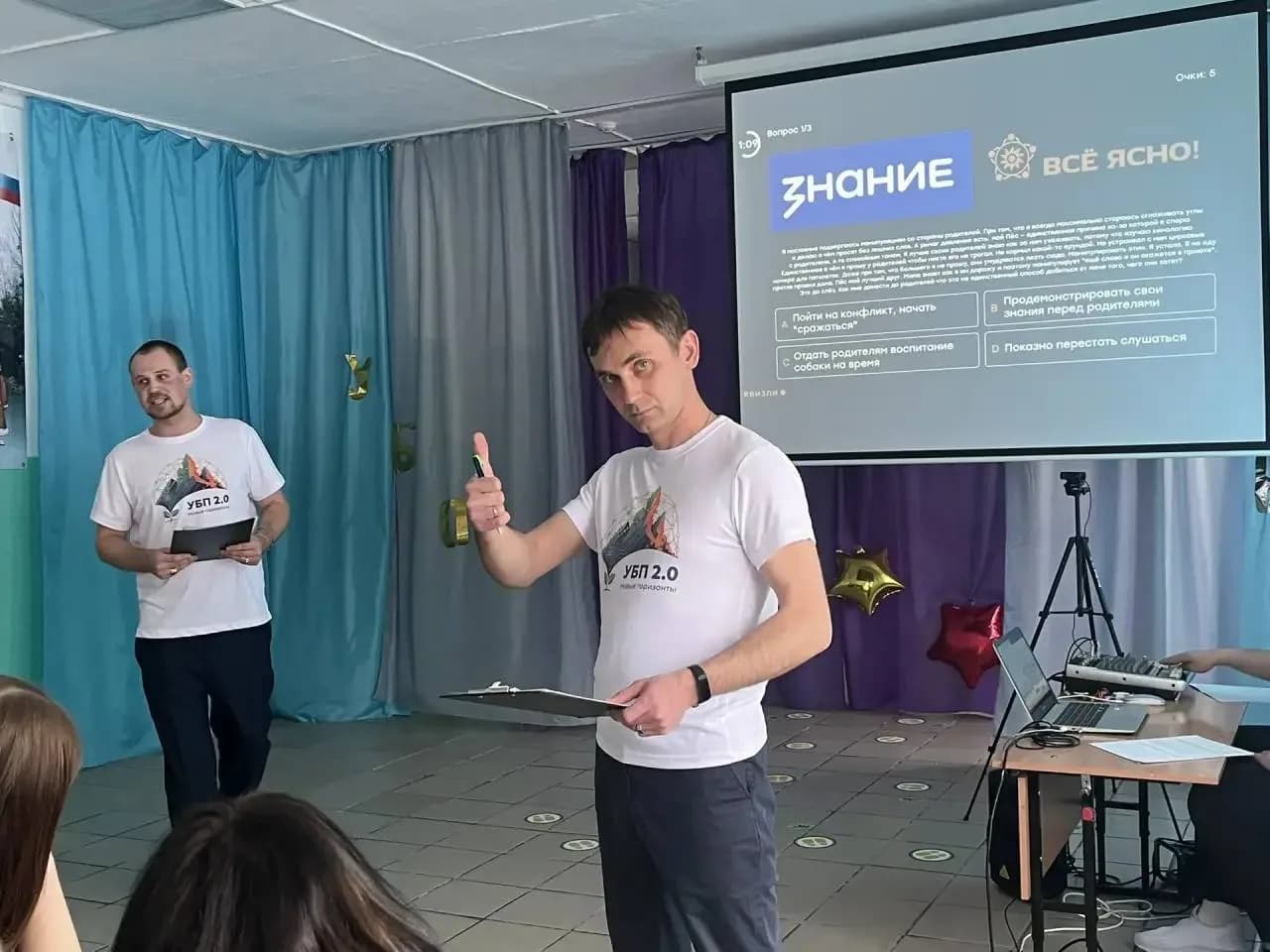 Игры сезона 2025 — кадр 3
