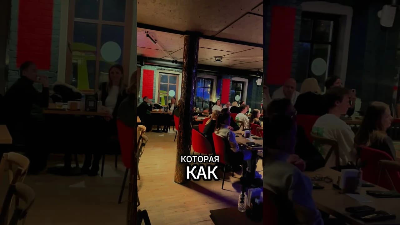 #rec #реки #лекциипоотношениям #любовь #психология