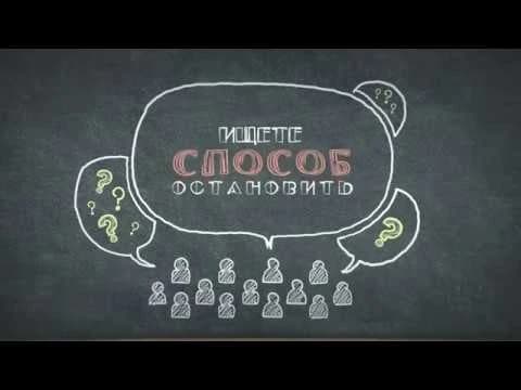 Школа эмоций Проект Чувство покоя