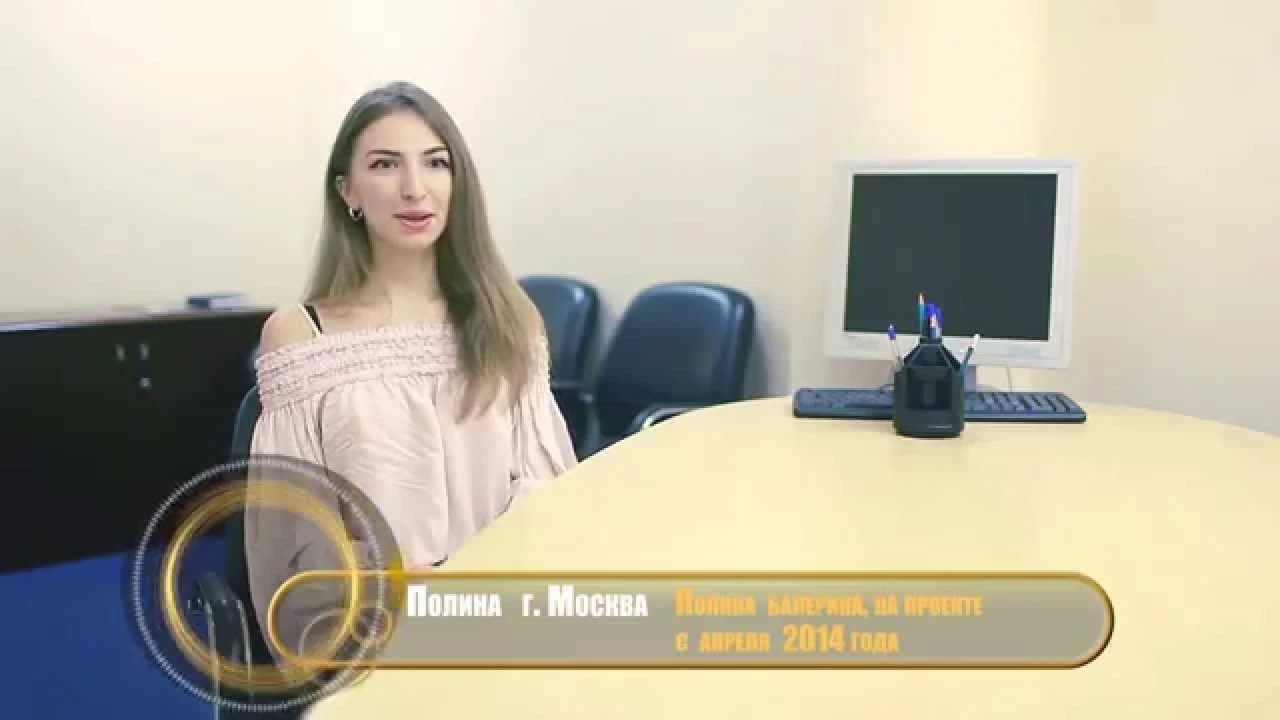 Интервью участников Проекта  Чувство покоя. Полина.