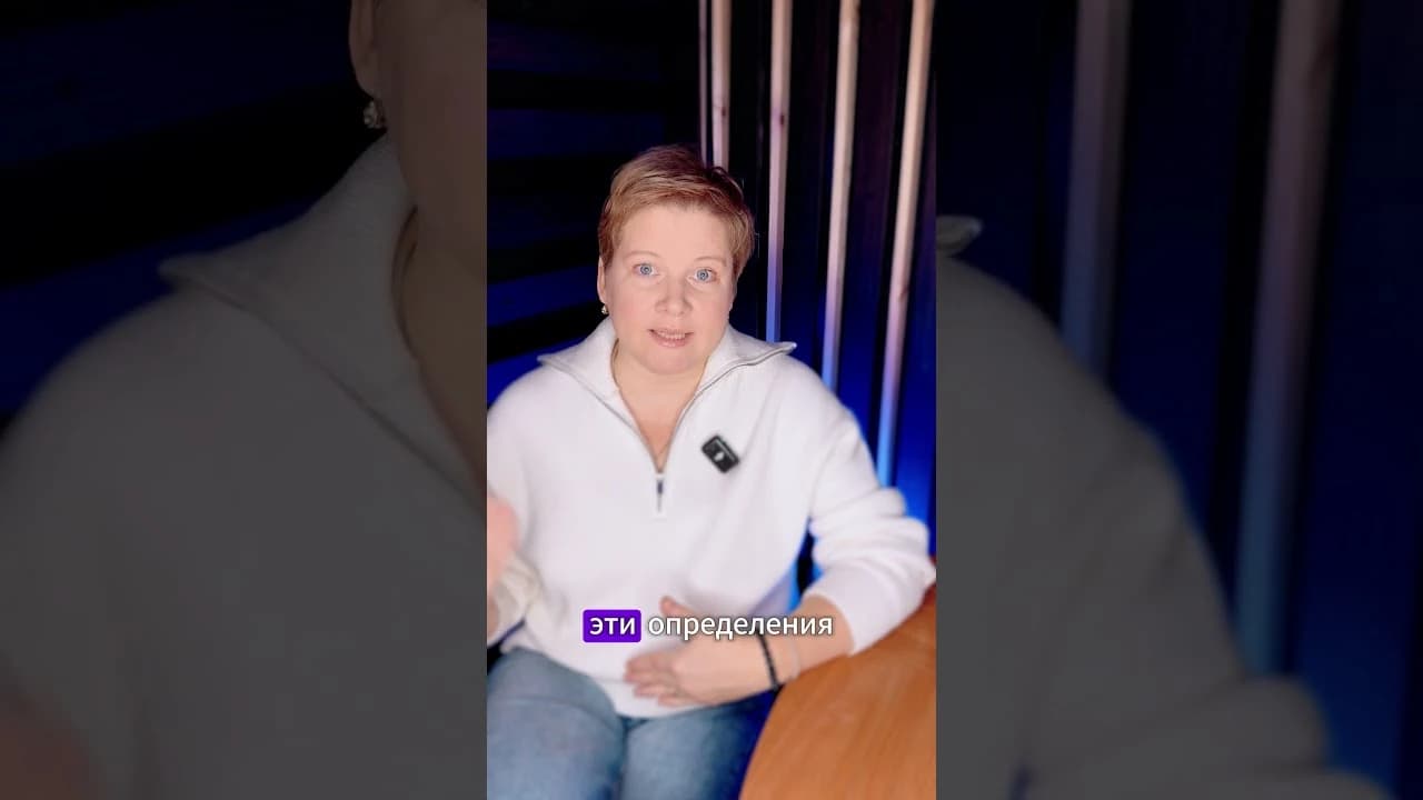 Эмоциональный интеллект и как его развивать   #психология #эмоции