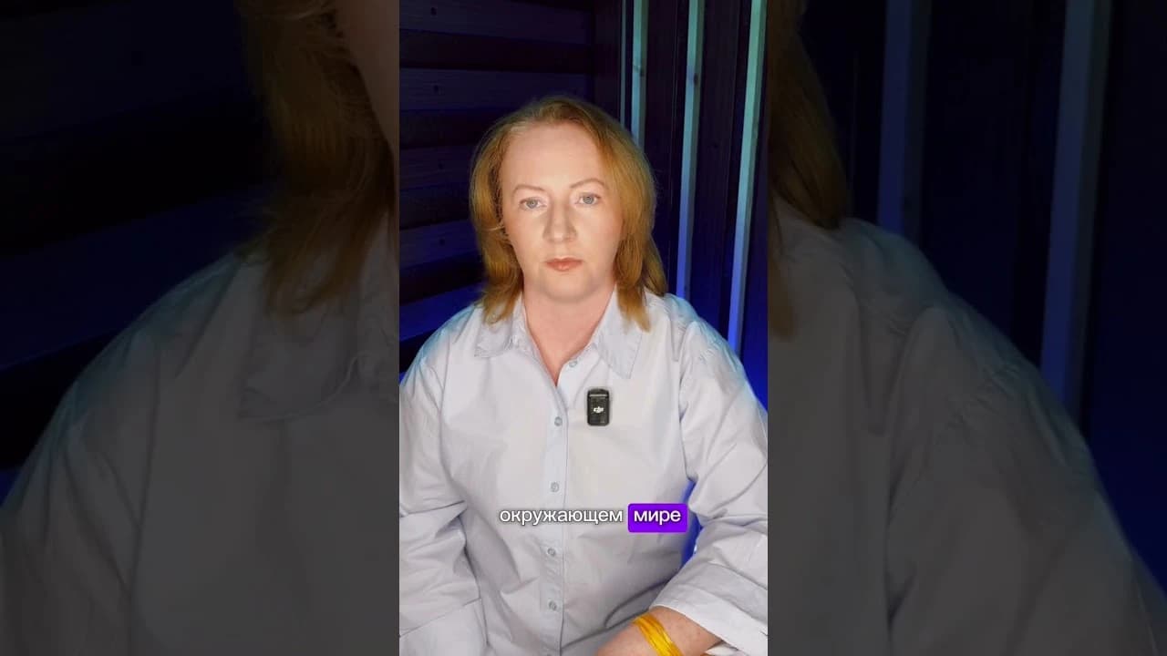 Что такое эмоции и зачем они нужны #психология #эмоции