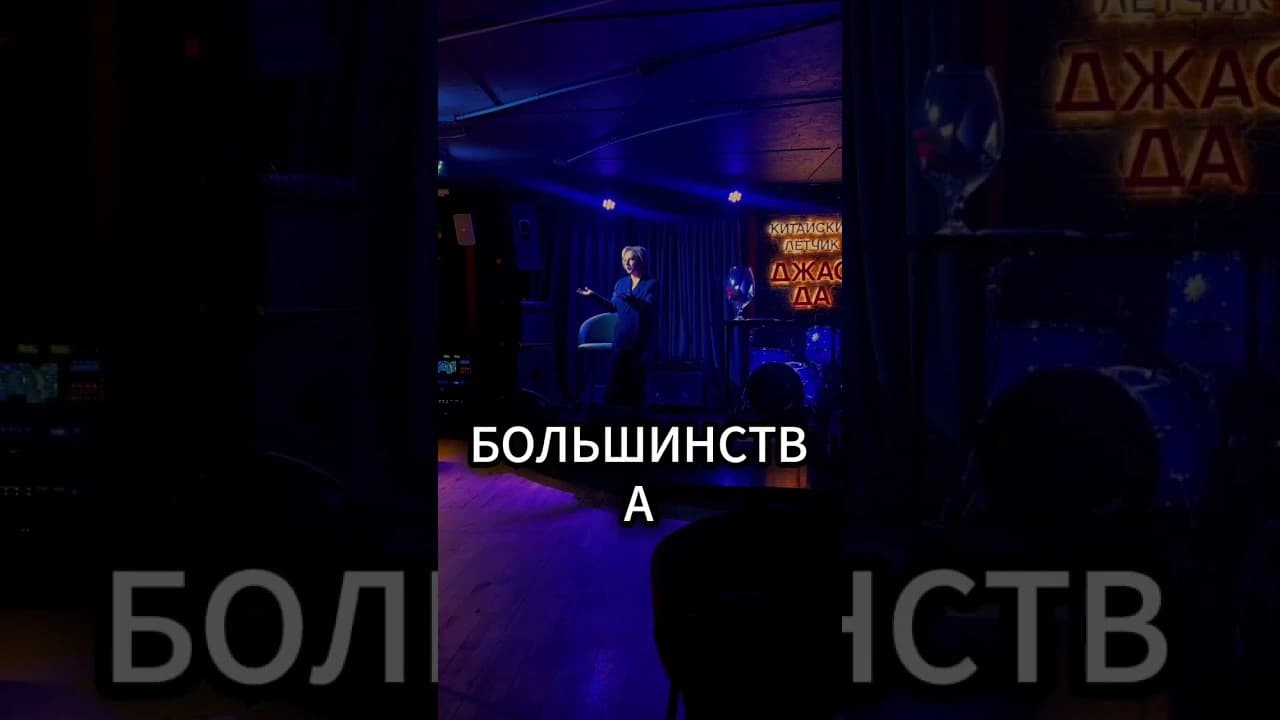 Психологический вопрос#rec #standup #взаимодействие #реки #психология