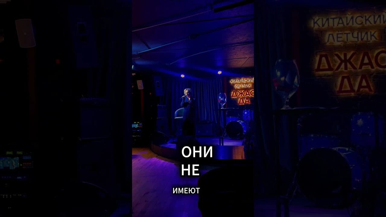 #rec #интервью #реки #психология #лекциипоотношениям