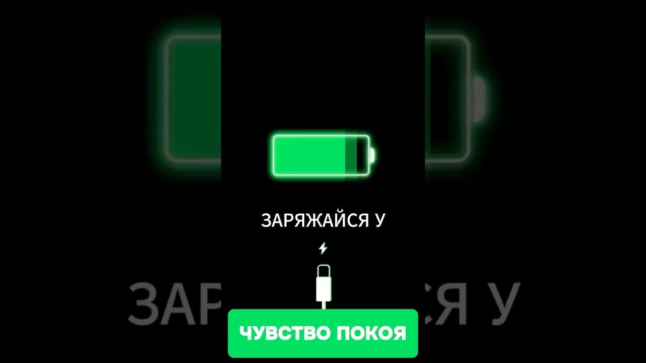 Что такое "притяжение" и существует ли оно на самом деле? #внимание  #психологияотношений  #Копецкая