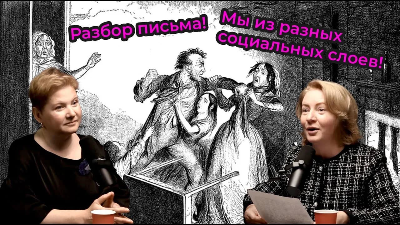 Подкаст "Психология: Мифы и Реальность", рубрика СГМ Практика, выпуск 4 | Чувство Покоя