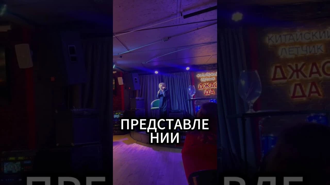 #rec #интервью #реки #психология